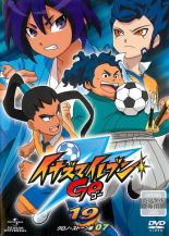 楽天市場 中古 Dvd イナズマイレブン Go 19 クロノ ストーン編 07 第25話 第28話 レンタル落ち 遊ｉｎｇ浜町店