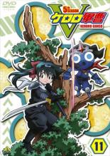 楽天市場 中古 Dvd ケロロ軍曹 5thシーズン 11 第41話 第44話 レンタル落ち 遊ｉｎｇ浜町店