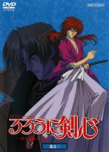 楽天市場 中古 Dvd るろうに剣心 明治剣客浪漫譚 巻之三 第8話 第11話 レンタル落ち 遊ｉｎｇ浜町店