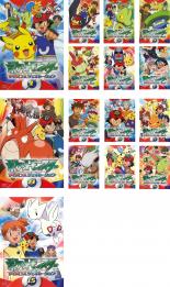 人気新品入荷 全巻セット 送料無料 中古 Dvd ポケットモンスター アドバンスジェネレーション 15枚セット レンタル落ち 66321 016 Drborchmanpediatrics Com