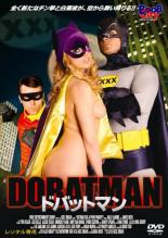 楽天市場 中古 Dvd ドバットマン 字幕 レンタル落ち 遊ｉｎｇ浜町店