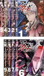 全巻セット 送料無料 中古 Dvd 闘牌伝説 アカギ 闇に舞い降りた天才 9枚セット 第1話 第26話 完結 賃貸落ち アニメ 萩原酒 小山力也 玄田哲章 中田浩二 高木渉 田中秀幸 風間杜夫 津嘉山正種 Kossacklaw Com