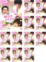 バーゲンセール 全巻セット 送料無料 中古 Dvd 桃花タイフーン ノーカット版 12枚セット 第1話 第24話 最終 字幕 レンタル落ち 海外ドラマ 洋画 シンディー ワン ジロー ケルビン ケン チュウ ギャビー ラン ディン チュンチェン カオ イーシャン ホァン ジンルン リー