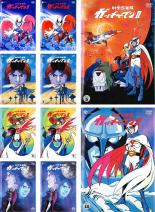 全巻セット 送料無料 中古 Dvd 科学忍者隊 ガッチャマンii 10枚セット 第1話 第52話 最終 レンタル落ち Novix Com