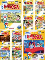 送料無料 中古 Dvd New Tv変型 ドラえもん 10枚しつらえる 31 32 33 34 35 36 37 38 39 40 賃借お仕舞い 全10書籍 アニメ 田んぼわさび 大原めぐみ かかずゆみ 関智一 木村昴 三石琴乃 Classberez Co Il