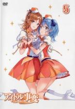 【バーゲンセール】【中古】DVD▼アイドル事変 5(第9話、第10話) レンタル落ち画像