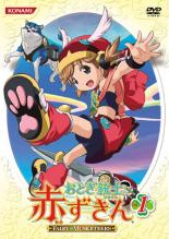 【中古】DVD▼おとぎ銃士 赤ずきん 1 レンタル落ち画像