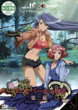 【バーゲンセール】【中古】DVD▼ウエルベールの物語 第二幕 1 レンタル落ち画像
