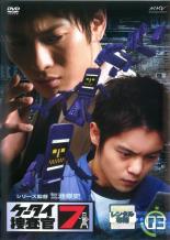 【バーゲンセール】【中古】DVD▼ケータイ捜査官7 File 3(第8話〜第11話) レンタル落ち画像