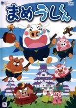 【バーゲンセール】【中古】DVD▼まめうしくん 7(第31話〜第35話)画像