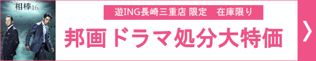 楽天市場】【中古】DVD▽スカイバウンド 大地消滅▽レンタル落ち : 遊