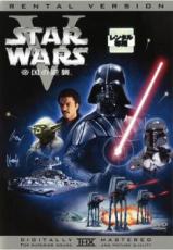 【バーゲンセール】【中古】DVD▼スター・ウォーズ エピソード5 帝国の逆襲 レンタル落ち画像