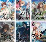 【バーゲンセール】全巻セット【中古】DVD▼コメット・ルシファー(6枚セット)第1話〜第12話 最終 レンタル落ち画像