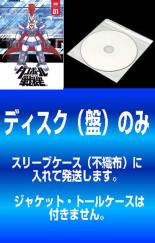 ダンボール戦機W [レンタル落ち] 全16巻セット [マーケットプレイスDVDセット商品] qqffhab ダンボール戦機W [レンタル落ち] 全16巻セット DVD - メルカリ