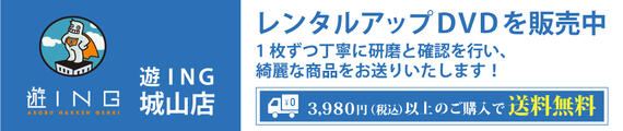 楽天市場 全巻セット 送料無料 中古 Dvd 結婚式の前日に 5枚セット 第1話 第10話 最終 レンタル落ち 遊ing城山店