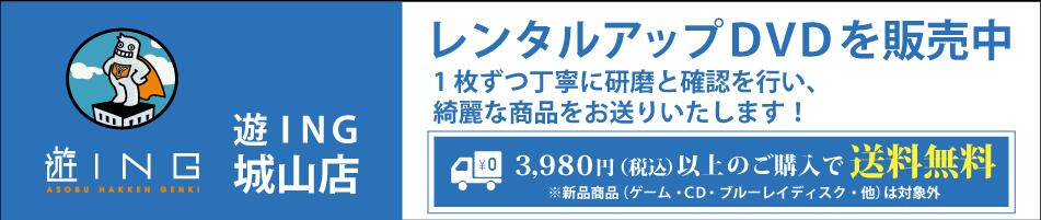 楽天市場 全巻セット 中古 Dvd 三鷹の森ジブリ美術館ライブラリー ひつじのショーン 4枚セット 第1話 第40話 最終 レンタル落ち ディズニー 遊ｉｎｇ城山店