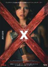 ●【中古】スタジオ A24製作 ベストホラー2 (5巻セット) [レンタル落ち] [DVD]