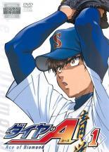 【中古】 ダイヤのA（88巻セット）ファーストシーズン 全39巻 ＋ セカンドシーズン 全24巻 ＋ actII 全25巻 [レンタル落ち] [DVD]｜遊ＩＮＧ城山店