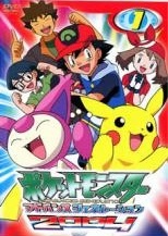 【中古】 ポケットモンスター アドバンスジェネレーション2004 (15巻セット) [レンタル落ち] [DVD]