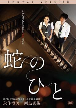 西島秀俊出演作品DVD 6枚 Amazon.co.jp: MOZU Season2 ~幻の翼~ DVD-BOX : 西島秀俊, 香川