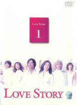 ★【中古】 Love Story (6巻セット) [レンタル落ち] [DVD]｜遊ＩＮＧ城山店 8,180円