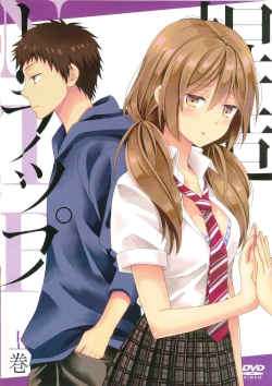 【中古】 捏造トラップ-NTR- (2巻セット) [レンタル落ち] [DVD]画像