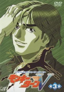 楽天市場】【送料無料】【中古】DVD▽モンキーターン 第7節(第20話〜第