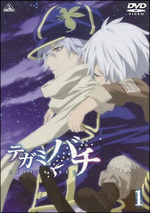 【中古】 テガミバチ (16巻セット) 第1期 全7巻 ＋ REVERSE 全9巻 [レンタル落ち] [DVD]