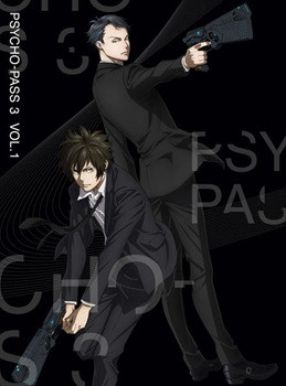 【中古】 PSYCHO-PASS サイコパス 3 (5巻セット) 全4巻 ＋ 劇場版 FIRST INSPECTOR [レンタル落ち] [DVD]