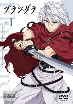 【中古】 プランダラ (8巻セット) [レンタル落ち] [DVD]