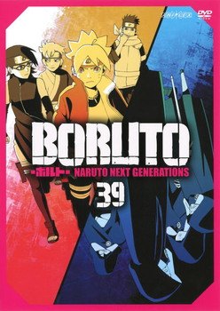 楽天市場】【送料無料】 〔中古〕 DVD BORUTO ボルト NEXT GENERATIONS