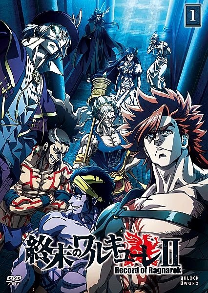 【中古】 終末のワルキューレ II (8巻セット) [レンタル落ち] [DVD]｜遊ＩＮＧ城山店