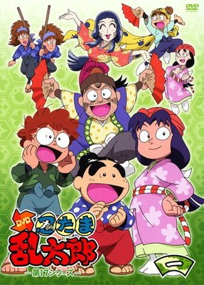 【中古】 TVアニメ 忍たま乱太郎 DVD 第17シリーズ (7巻セット) [レンタル落ち] [DVD]｜遊ＩＮＧ城山店