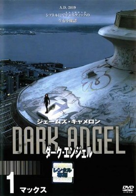 楽天市場】新品北米版Blu-ray！【ダーク・エンジェル】 Dark Angel