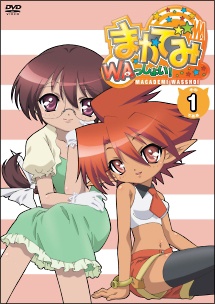 【中古】 まかでみ・WAっしょい! (6巻セット) [レンタル落ち] [DVD]画像