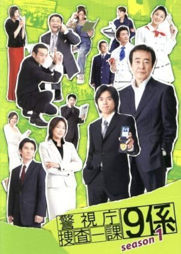【中古】 警視庁捜査一課9係 (16巻セット) シーズン1 全5巻、2 全6巻、3 全5巻 [レンタル落ち] [DVD]