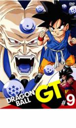 買い誠実 中古 Dvd Dragon Ball Gt ドラゴンボール 9 レンタル落ち