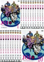 全巻セット 送料無料 中古 Dvd ジョジョの奇妙な冒険 黄金の風 枚セット 第1話 第39話 最終 レンタル落ち Runawayapricot Com
