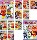 全巻セットDVD▼それいけ アンパンマン ’20(12枚セット)▽レンタル落ち