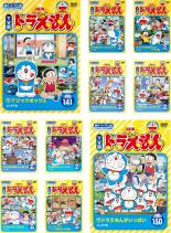 送料無料 中古 Dvd New Tv版 ドラえもん 10枚セット 141 142 143 144 145 146 147 148 149 150 レンタル落ち 全10巻 Fitzfishponds Com