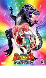 【バーゲンセール】【中古】DVD▼古代王者 恐竜キング Dキッズ・アドベンチャー 16 レンタル落ち画像