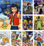 楽天市場】シルクロード少年 ユート【全9巻セット】【中古】全巻