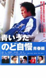 DVD★アタシんちの男子(全話)★レンタル落ち 堀北真希 向井 理 山本裕典 DVD☆アタシんちの男子(全話)☆レンタル落ち 堀北真希 向井 理