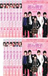 楽天市場 全巻セット 送料無料 中古 Dvd 花より男子 Boys Over Flowers 13枚セット 第1話 最終話 レンタル落ち 韓国 遊ｉｎｇ城山店