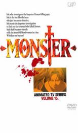 【中古】DVD▼MONSTER VOLUME 15▽レンタル落ち