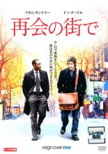 楽天市場】【中古】DVD▽帰らざる日々 レンタル落ち : エコロジーモール