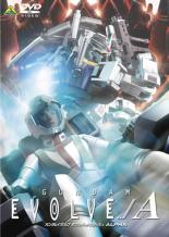 【中古】DVD▼GUNDAM EVOLVE../A ガンダムイボルブ ダブルドットスラッシュ ALPHA レンタル落ち画像