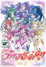【中古】DVD▼Yes!プリキュア5GoGo! 1(第1話〜第3話)▽レンタル落ち