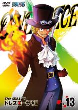 注目の 中古 Dvd One Piece ワンピース 17thシーズン ドレスローザ編 R 13 第677話 第680話 レンタル落ち