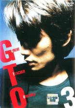 楽天市場 中古 Dvd Gto Great Teacher Onizuka 3 第7話 第9話 レンタル落ち 遊ｉｎｇ城山店